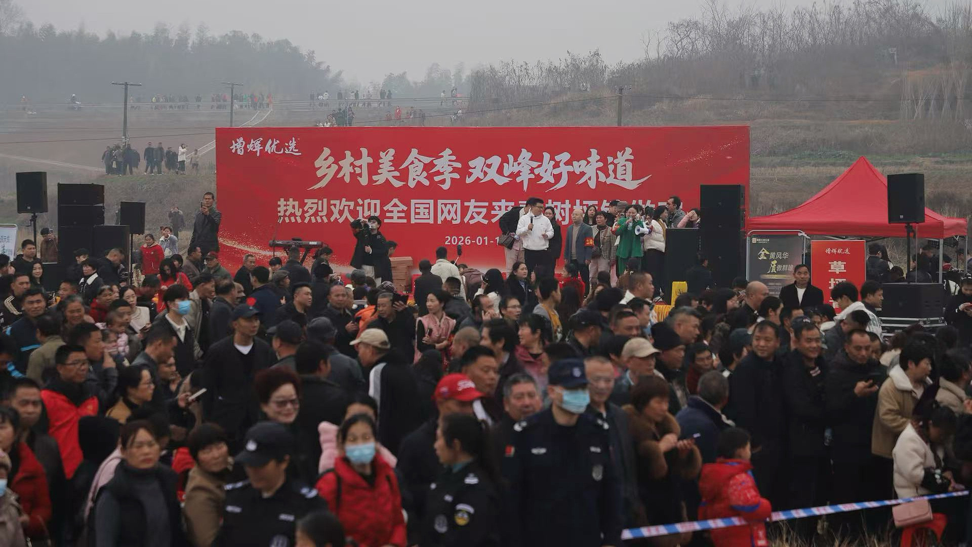 “食”力出圈，娄底双峰一场民俗乡味宴暖聚乡情