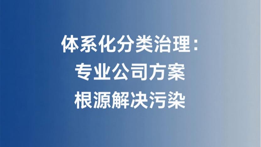 除甲醛产品全解析：科学使用指南与避坑攻略，选对产品才能根治污染！