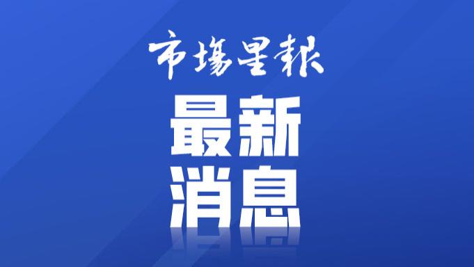 推动研学旅游规范化发展 两项地方标准集中推广