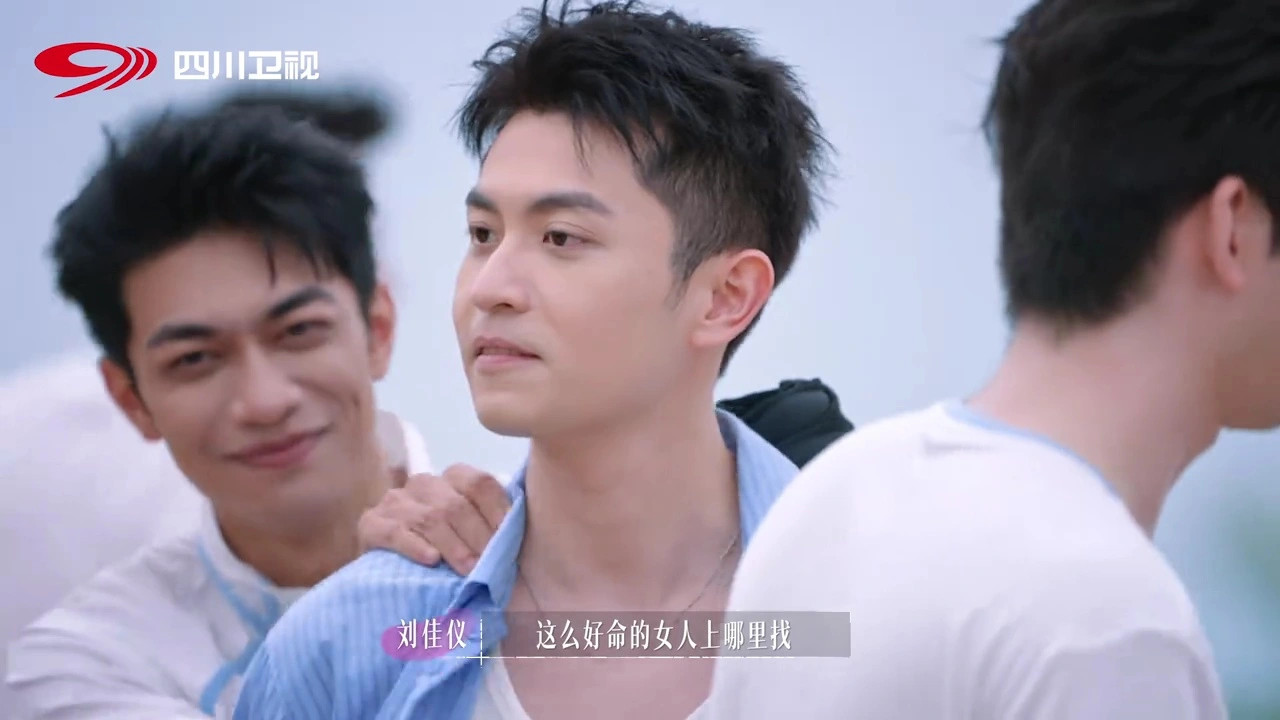 《势均力敌的恋爱2》刘佳仪选择宣呈约会，为何又把票投给陆彦廷