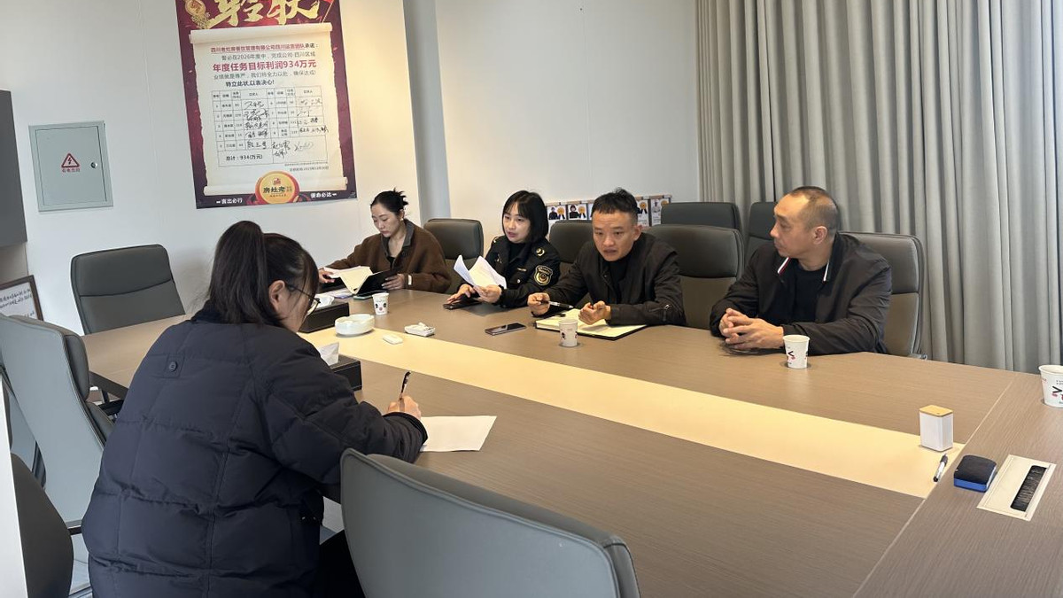 绵阳市市场监管局科技新区分局精准服务送上门 助企发展显担当