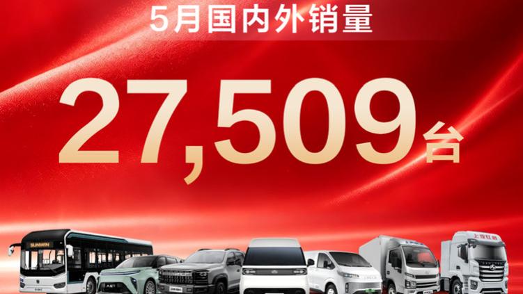 轻客三冠、全线冲高！上汽商用车如何在“逆风”中跑出“加速度”？