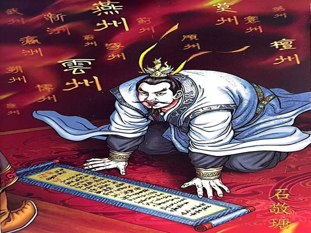 五代至北宋曾派兵收复“燕云十六州”的三位帝王：

1.后晋出帝石重贵：继位后曾三
