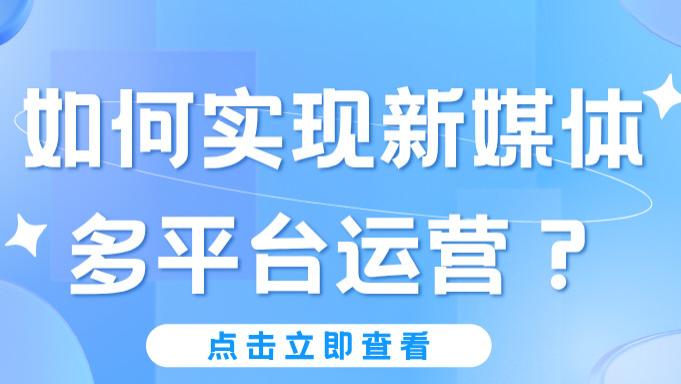 公众号排版编辑器怎么选：从一篇文章的排版流程看差异