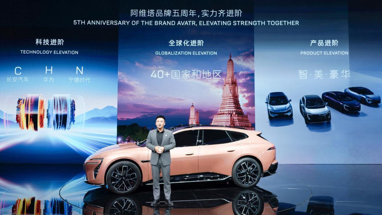 VISION XPECTRA亚洲首秀，新阿维塔12、阿维塔06T同步亮相北京车展！