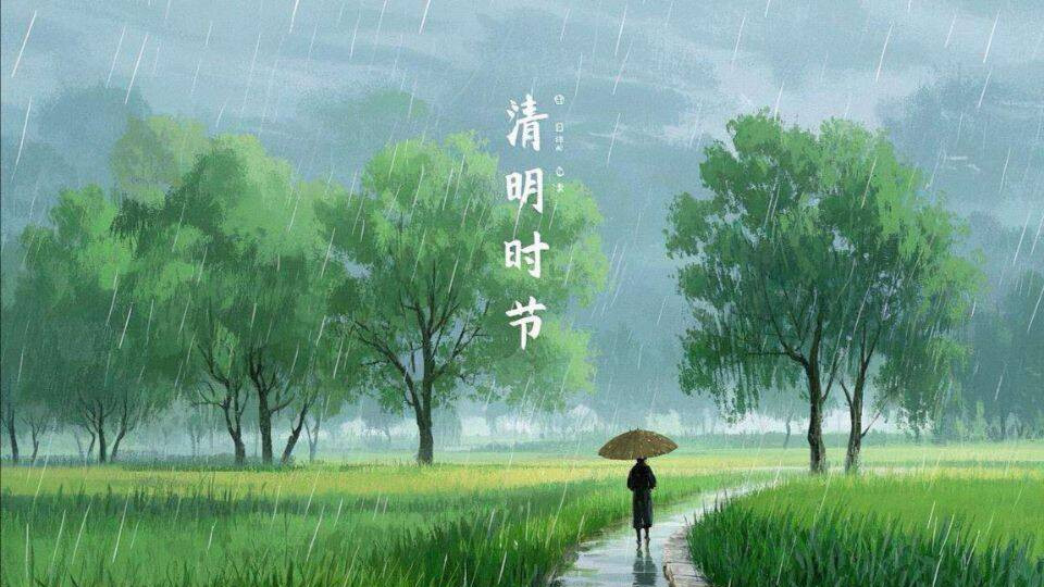 为什么清明节前后都会下雨？那不是雨，是亲人藏在云里的思念