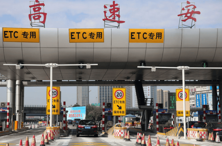 四川车主必看！中国银行 ETC 注销解绑详细步骤与材料清单