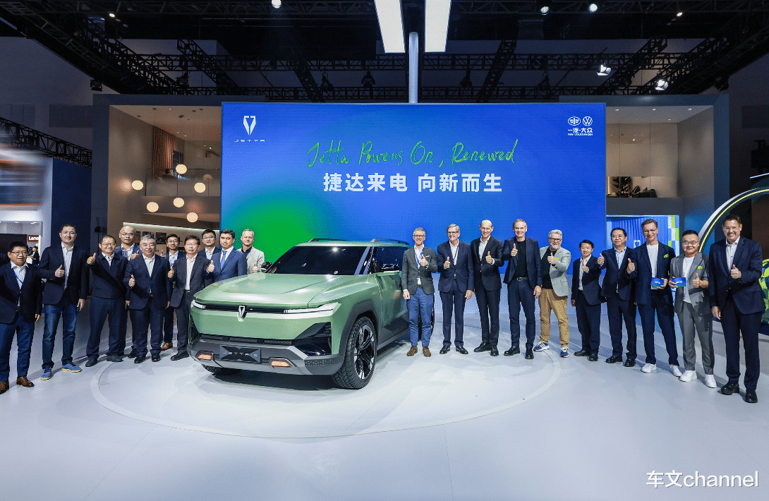 捷达品牌全面焕新：以坦诚对话回应时代关切，迈入智能电动全新征