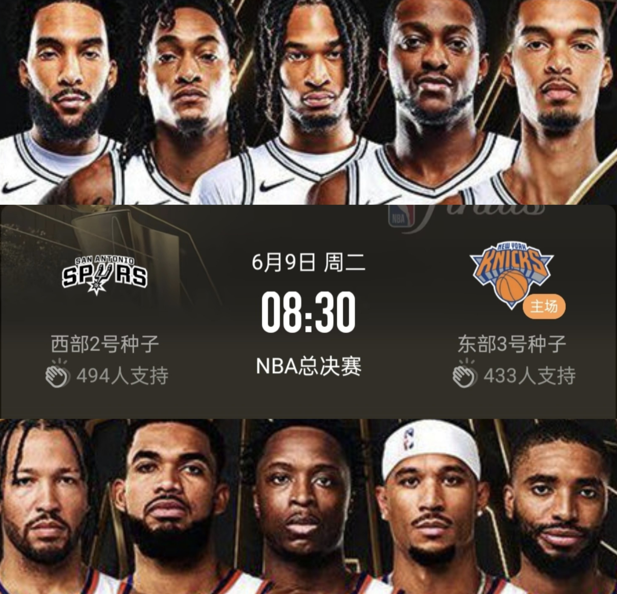 NBA总决赛G3前瞻
这场比赛对于马刺来说，没有任何退路可言，往后一步就是0-3