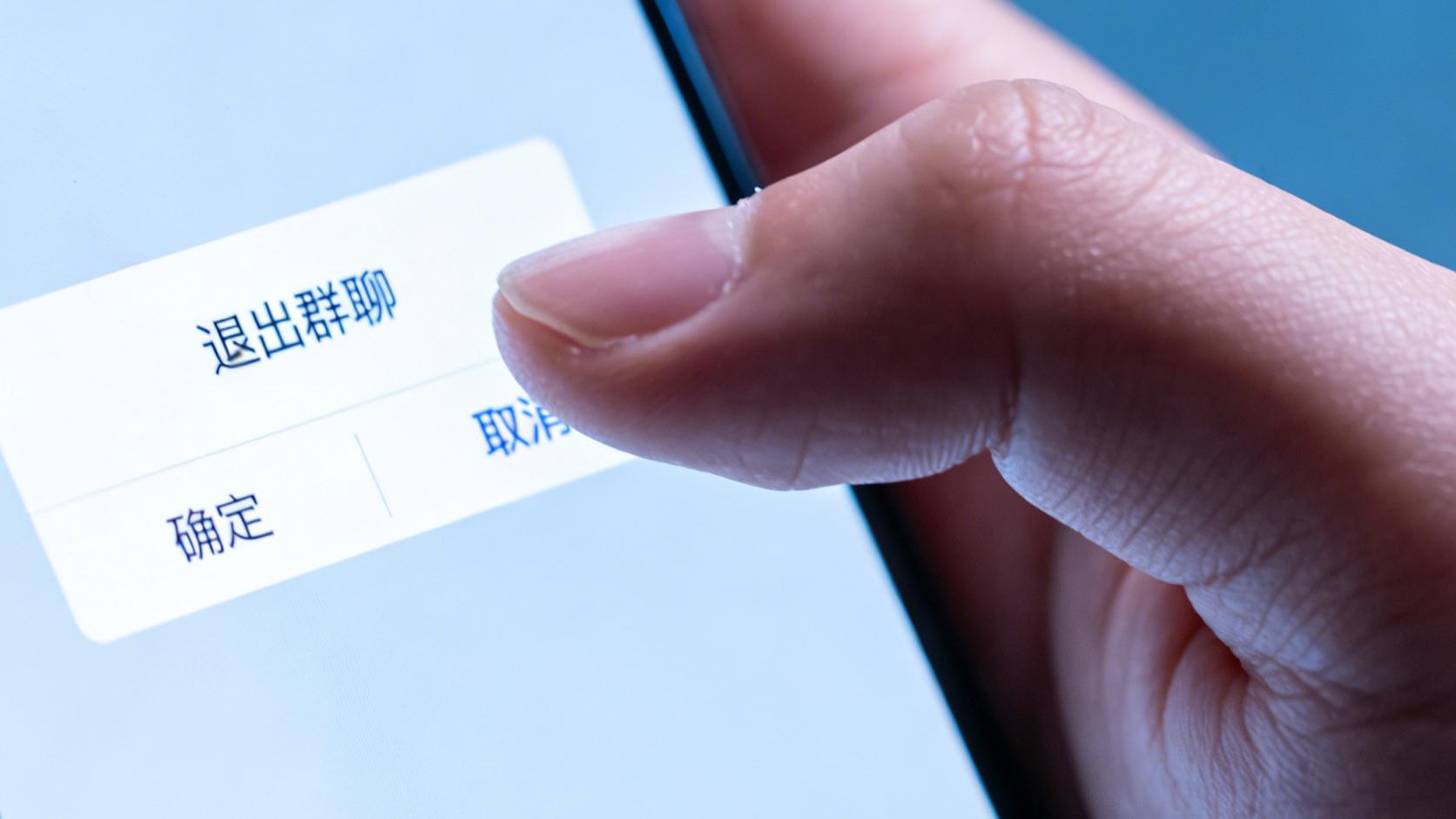 那些主动退出同事群聊的人，后来怎么样了？