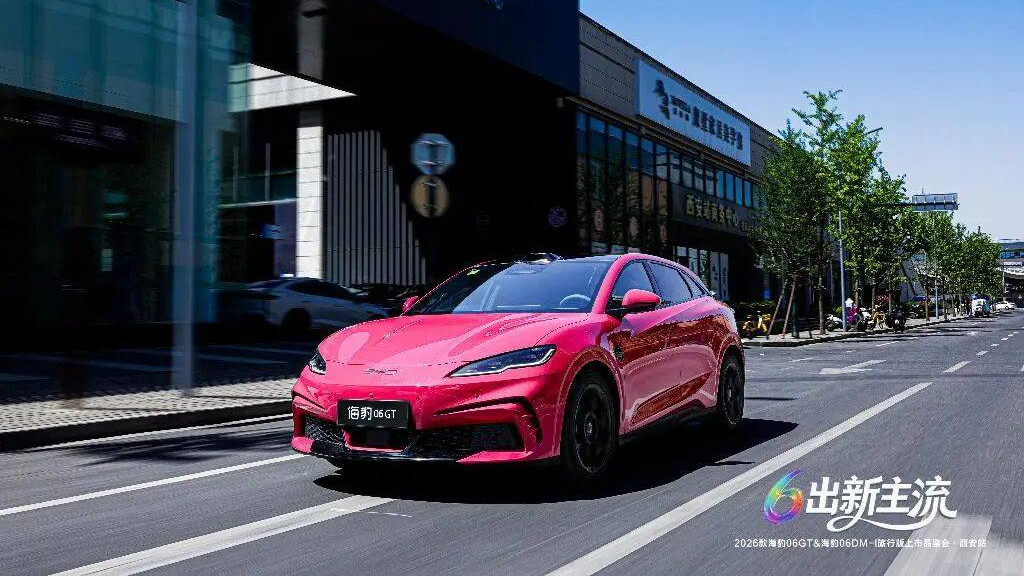 年轻人出行新选择 比亚迪2026款海豹双车焕新登场