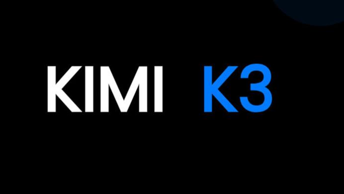 免费开放2.8万亿参数K3，月之暗面停掉“印钞机”做开源，实为顶级商业阳谋