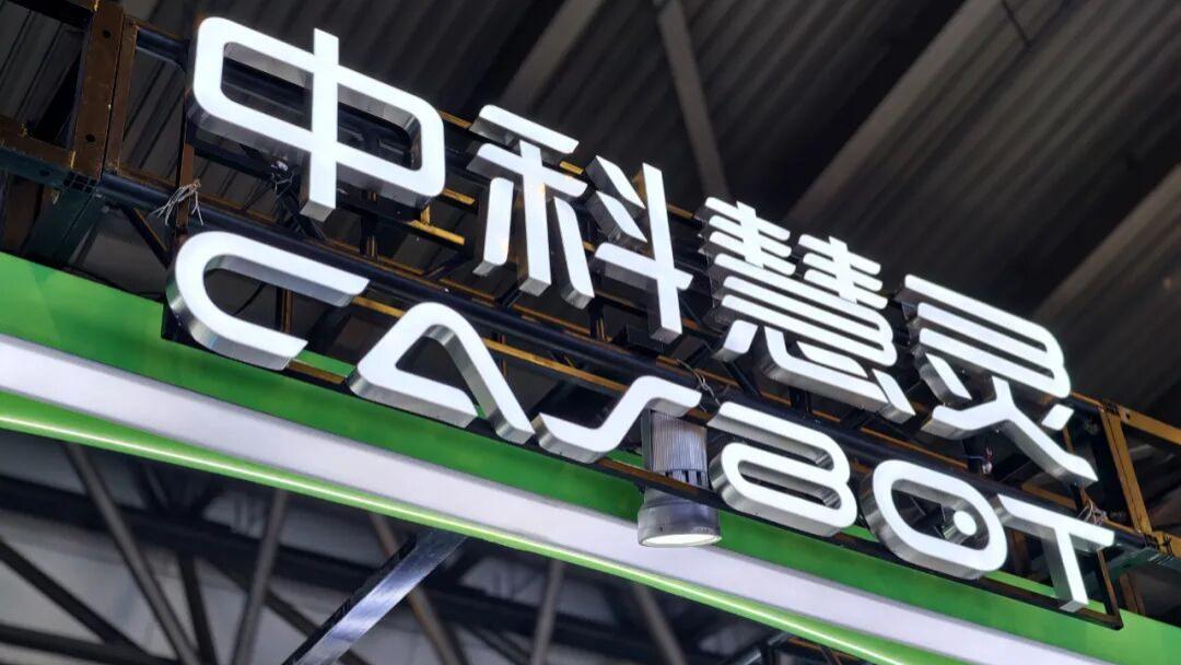 从春晚舞台到矿山井下：一家机器人公司的场景落地进化论