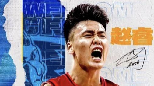 赵睿34分黑睿回归首钢逆转辽宁，赵继伟26分孤掌难鸣