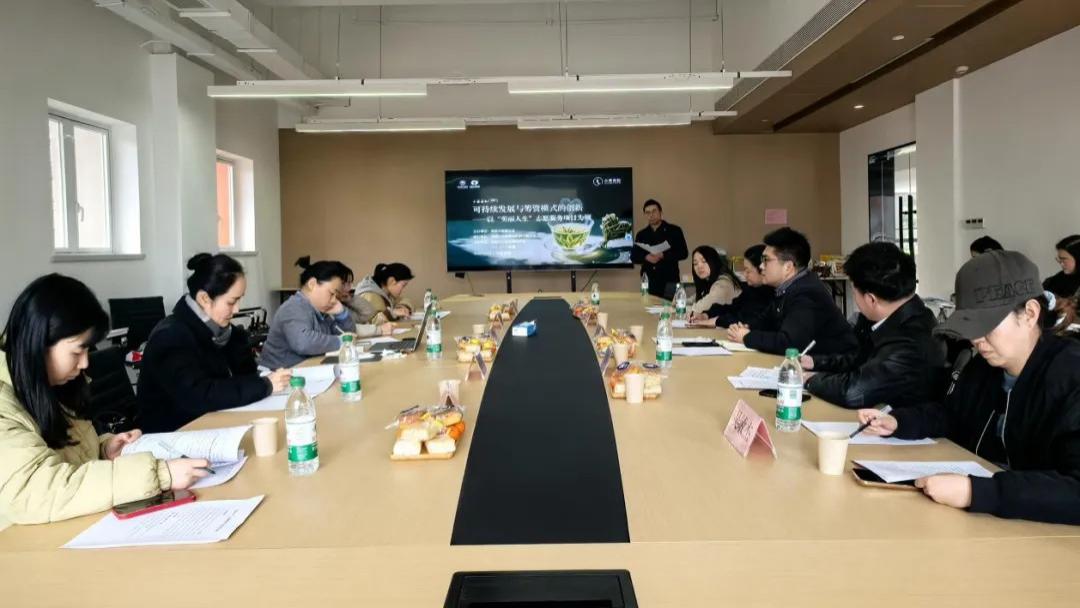 【小善茶叙】可持续发展与筹资模式的创新 | 以“美丽人生”志愿服务项目为例