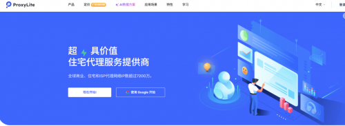 IPIDEA风波后，2026海外代理IP哪家值得选？