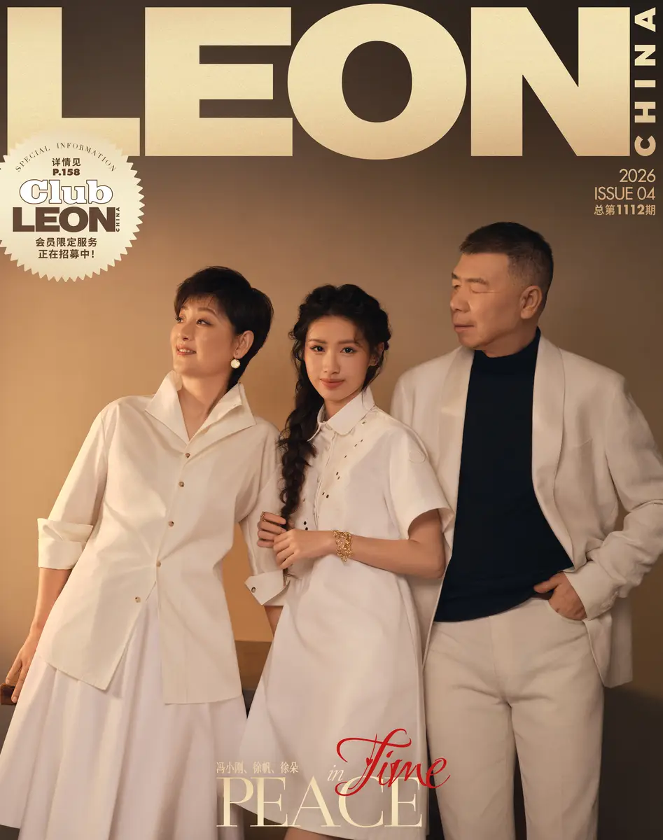 冯小刚一家三口罕见合体拍杂志 徐朵挽着父母画面温馨