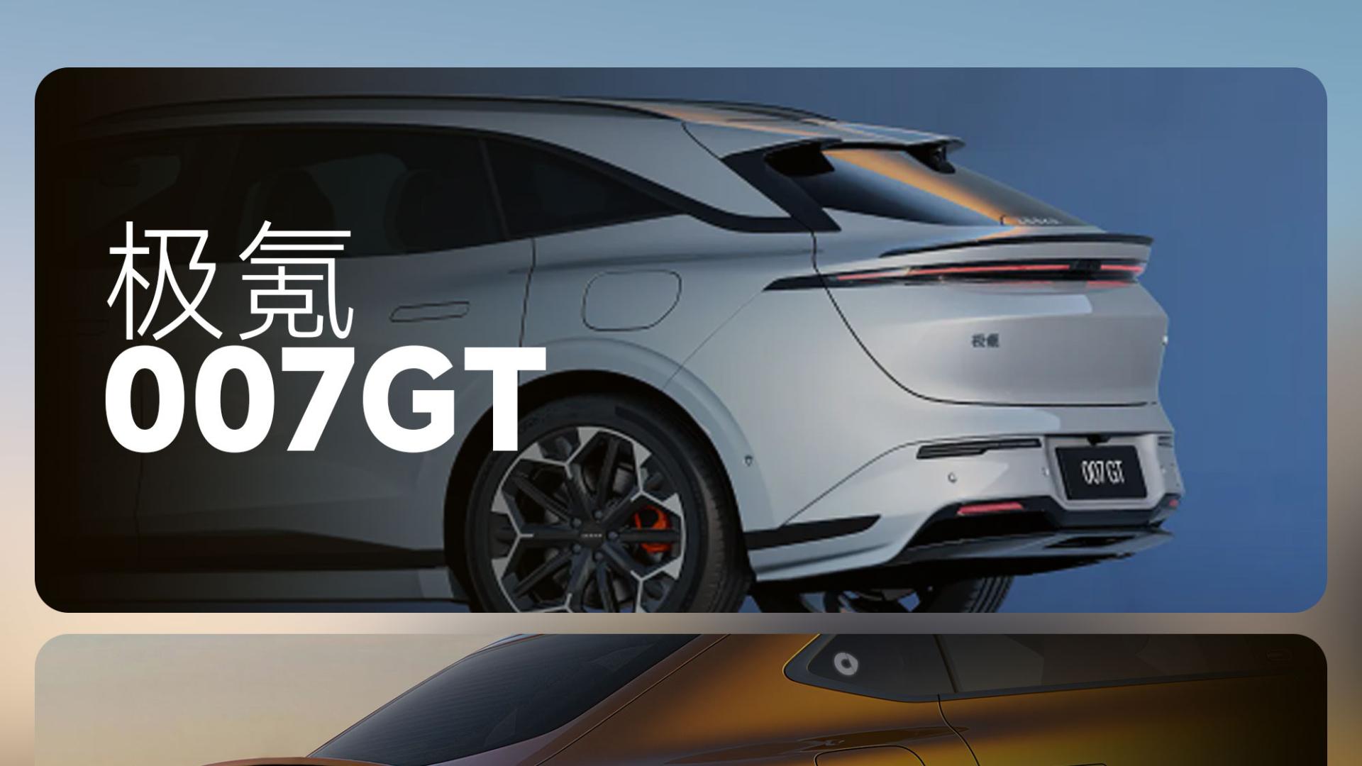 smart精灵6号尾翼设计，兼顾美学与功能