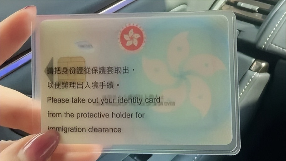 香港身份对子女教育有什么帮助？三条升学路径和真实数据全解析