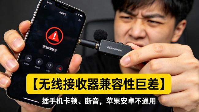 百元麦克风什么牌子好？无线收声麦哪个好？领夹式麦克风排名推荐