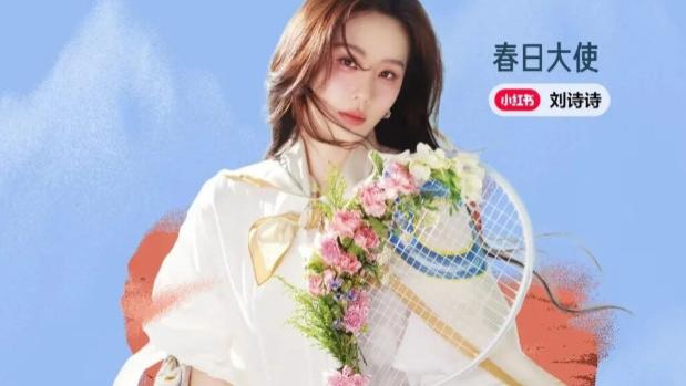 RED GALA 炸场峨眉山！百位明星闯「故事幻城」，山间红毯美到封神🔥