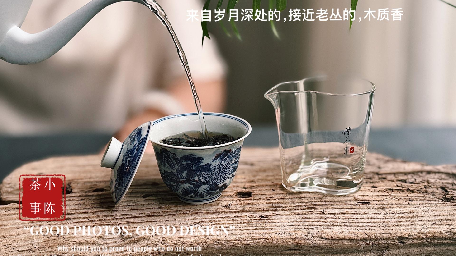武夷岩茶正确泡法，内行人和外行人的差距，全在这里面了