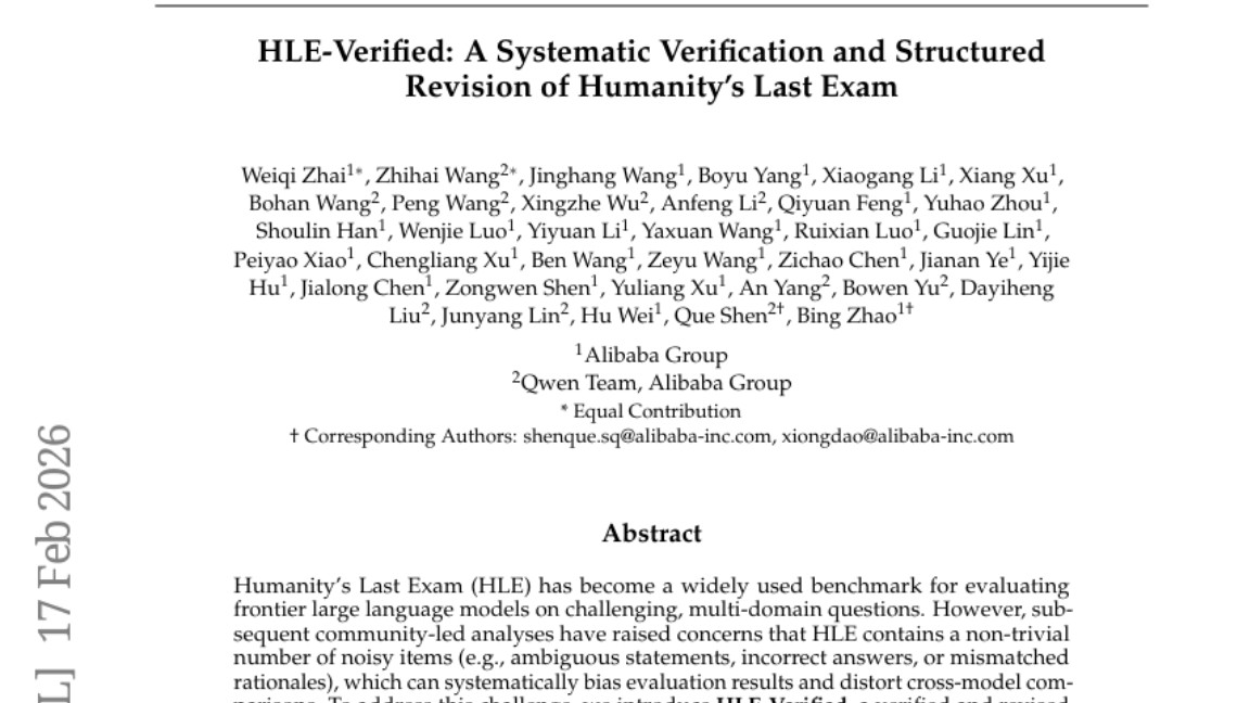 阿里巴巴团队大扫除：把AI界最难考试题的错误全找出来了！