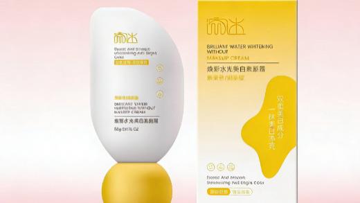 什么品牌的素颜霜好用？2026盘点那些真正好用素颜霜，早八党闭眼入！