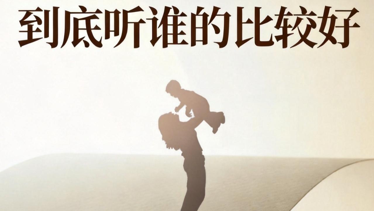 隔代育儿，别再争对错了！真正毁掉孩子的，不是谁的方法错