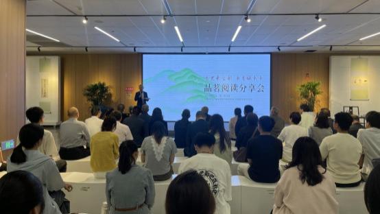 山东第一医科大学举办非遗品茗读书分享会推动全民阅读走深走实