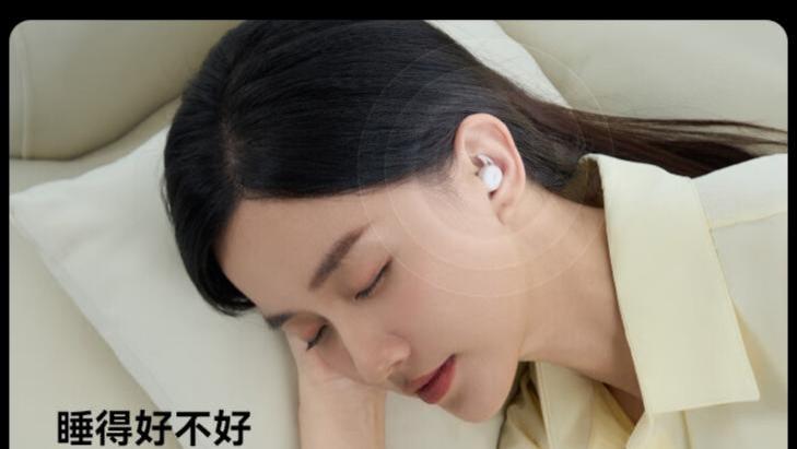 睡眠降噪耳机是智商税吗？2026年公认口碑好的睡眠降噪耳机推荐