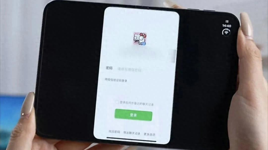 微信推出8.0.80新版本：已适配iPhone Duo，但又没完全适配