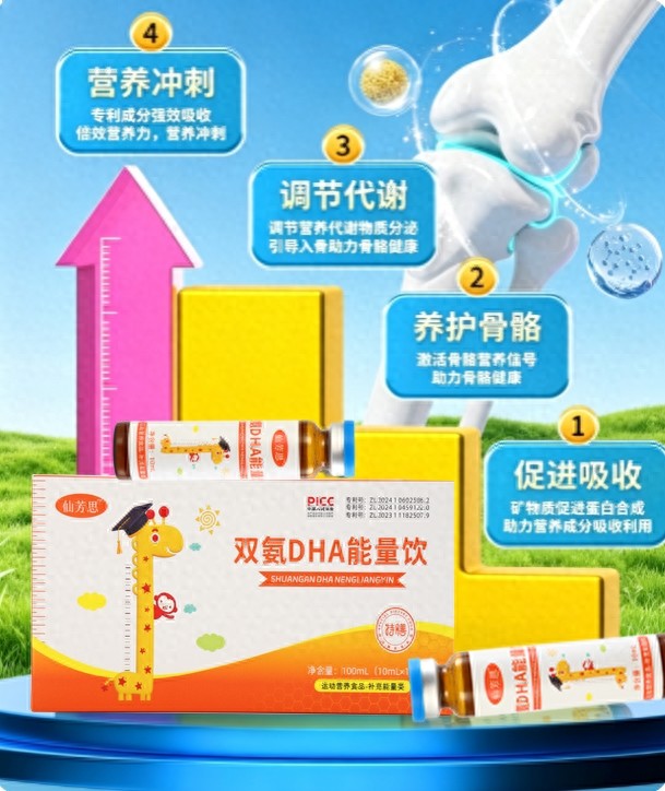对比多款儿童赖氨酸口服液，2026该如何选择？依托权威指南规避选购难题