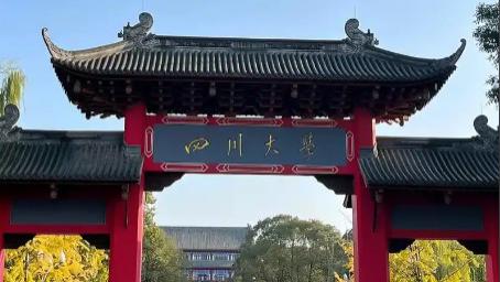 川大博导“卖房带经费回日”言论引众怒，校方：专项调查已全面展开