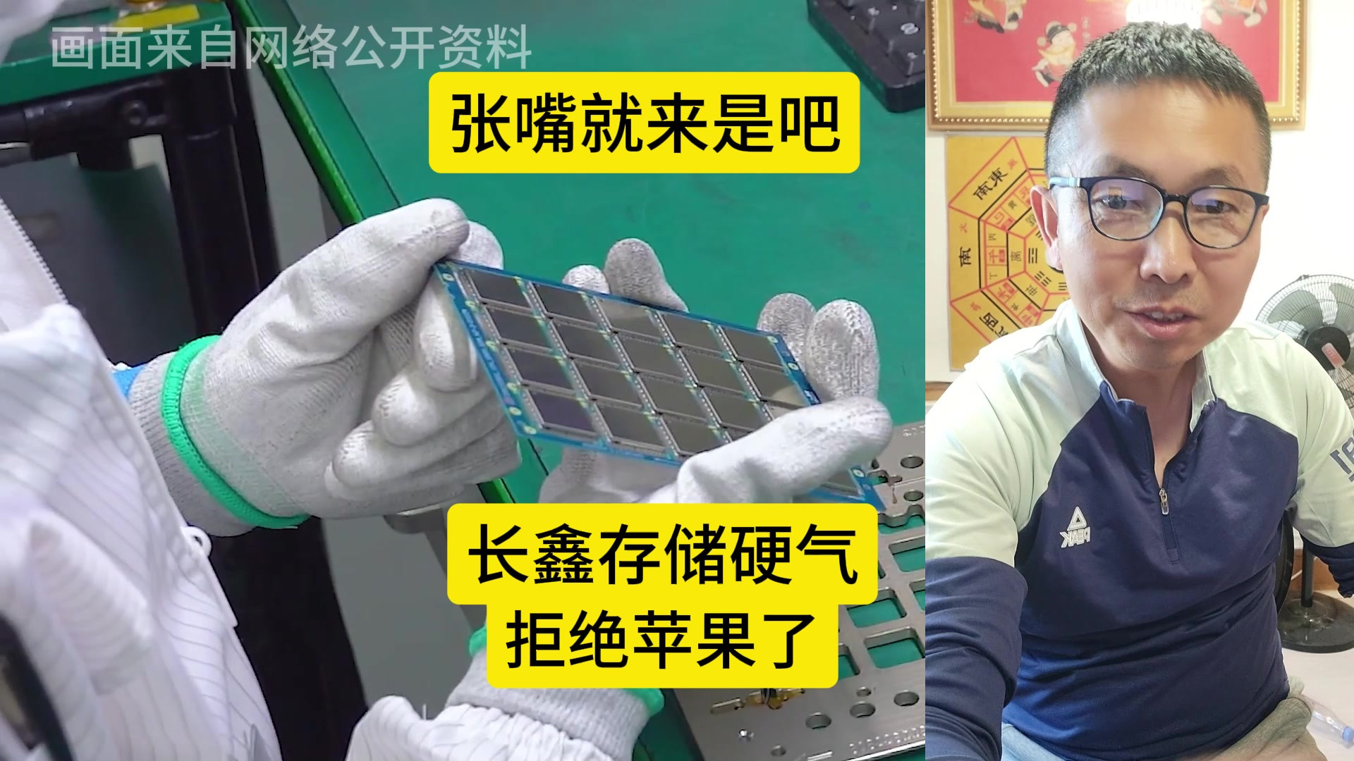 长鑫存储硬气拒绝苹果了！天上全是牛啊！张嘴就来是吧！呵呵呵