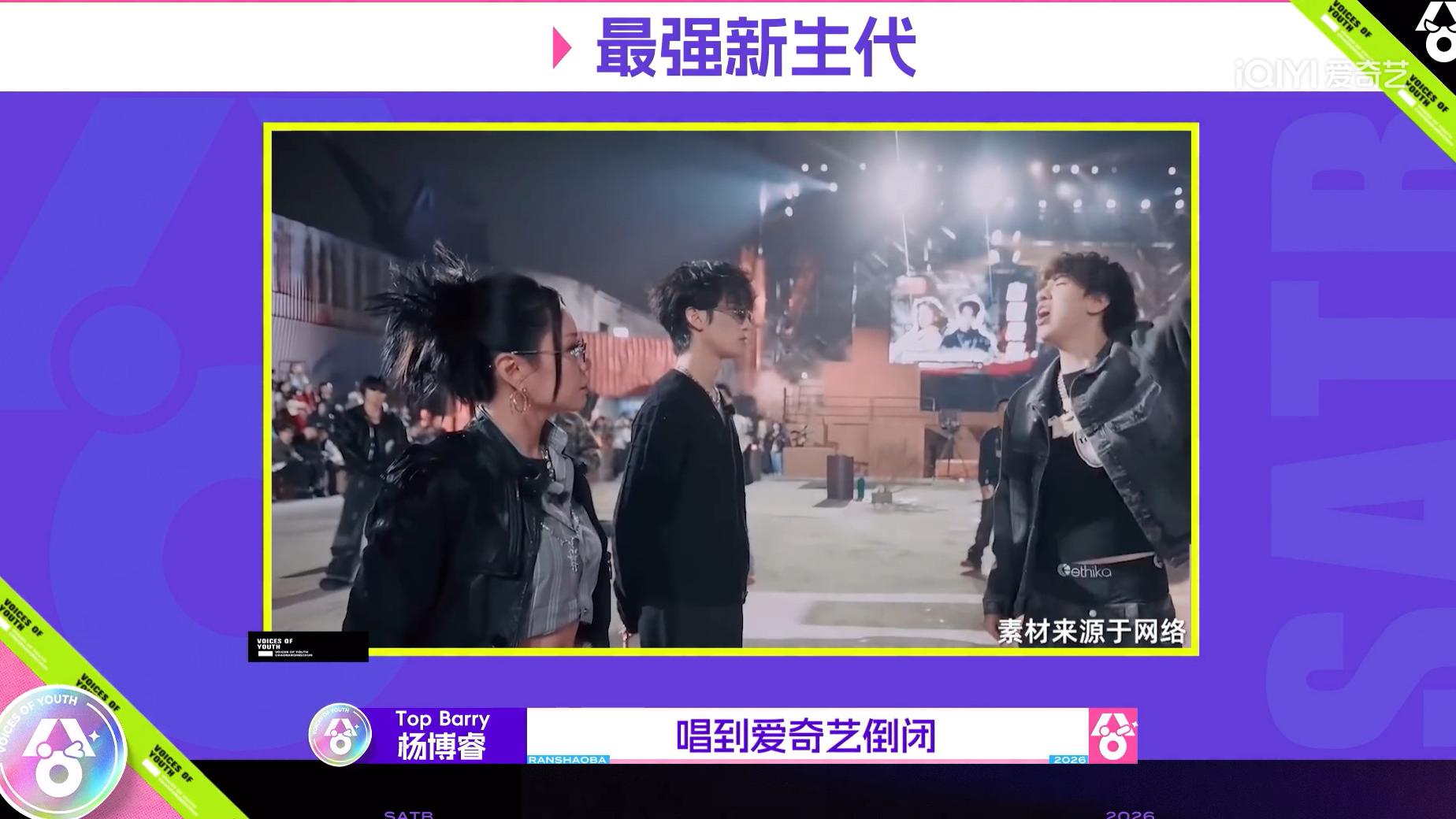 《燃青》最大“受害者”：Top Barry杨博睿从狂拽Rapper变傲娇弟弟