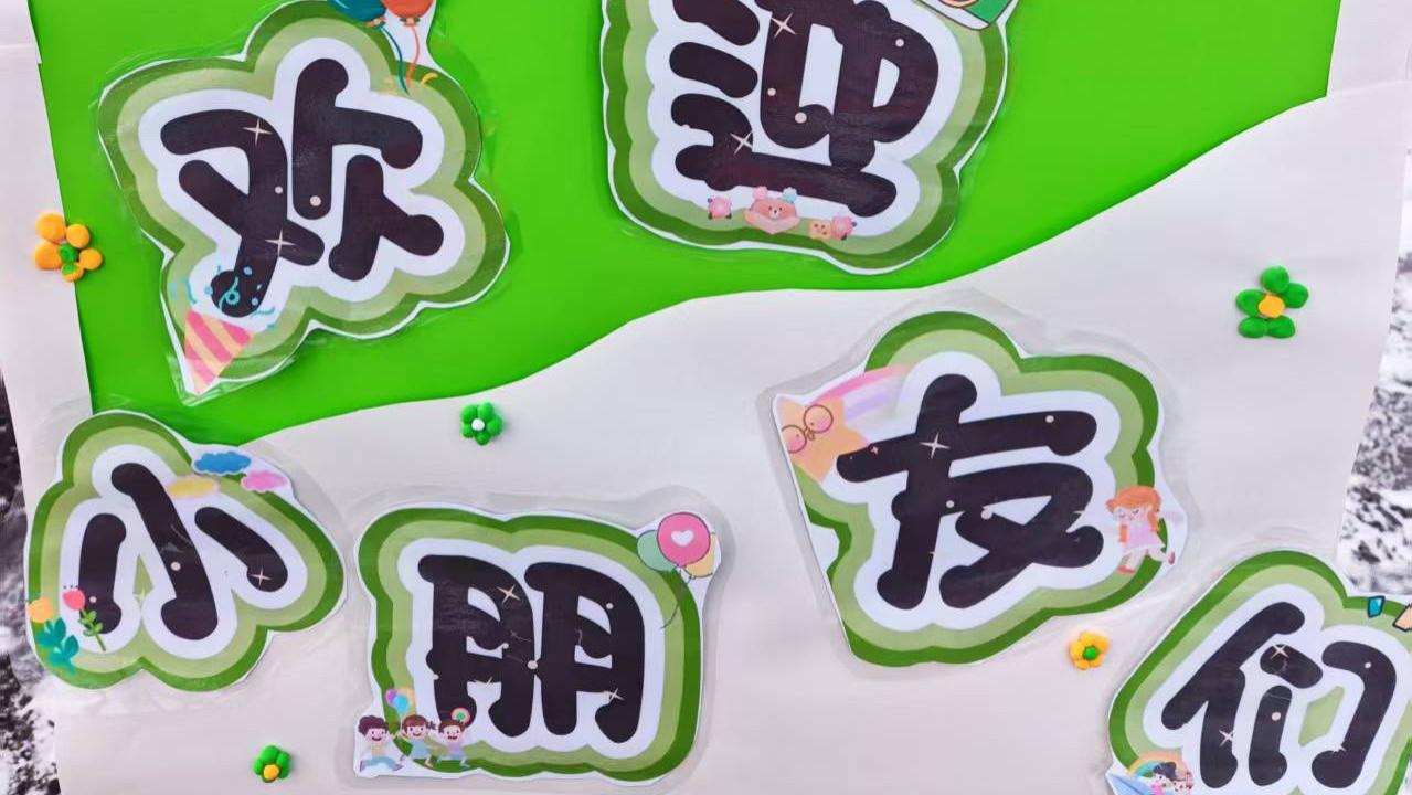 深度剖析：孩子刚上幼儿园哭闹，家长该持何种心态