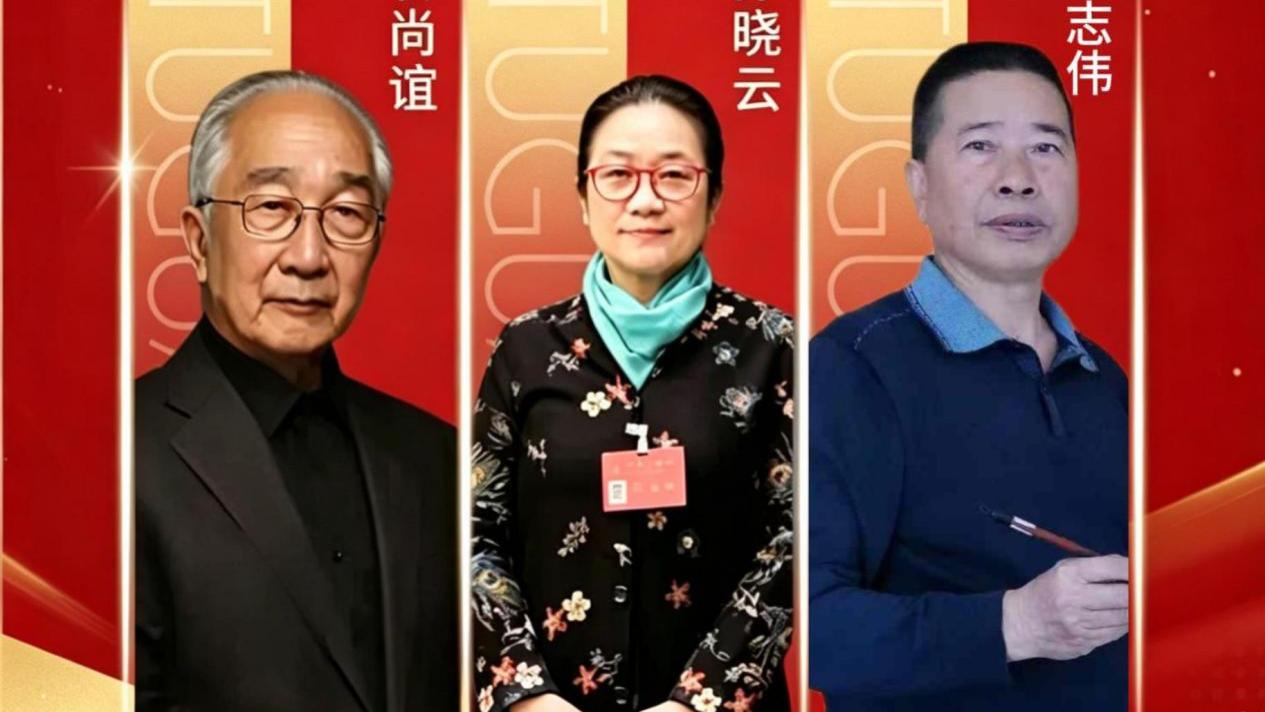 杨志伟|艺贯古今·华夏荣光《时代丹青的精神图谱》