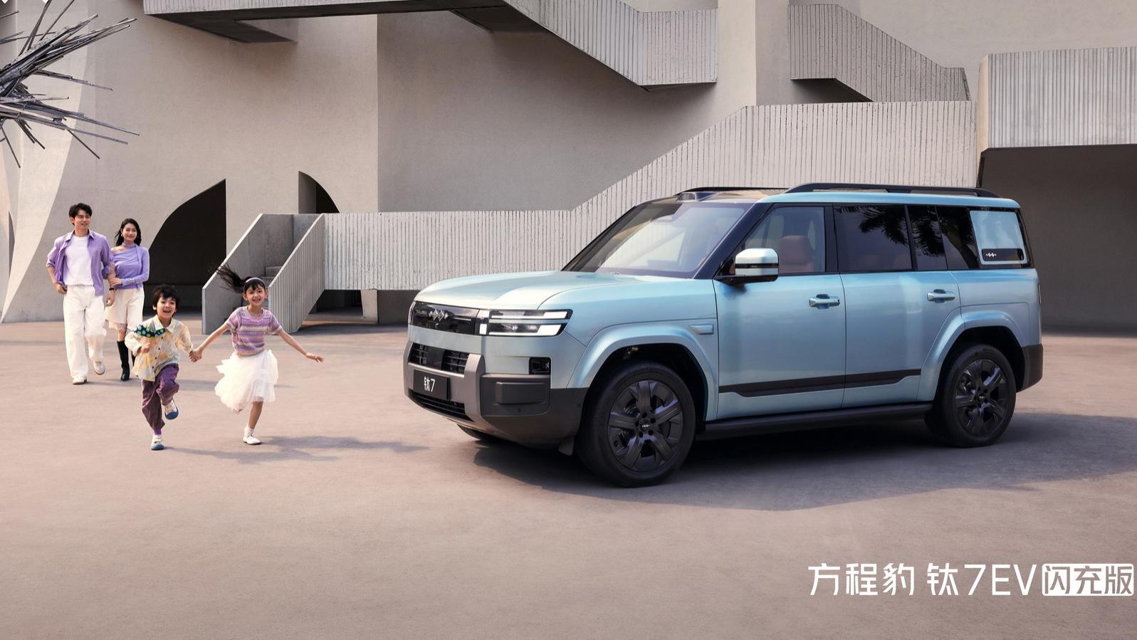 混动+纯电组成钛7完全体，方程豹钛7EV闪充版19.98万元起