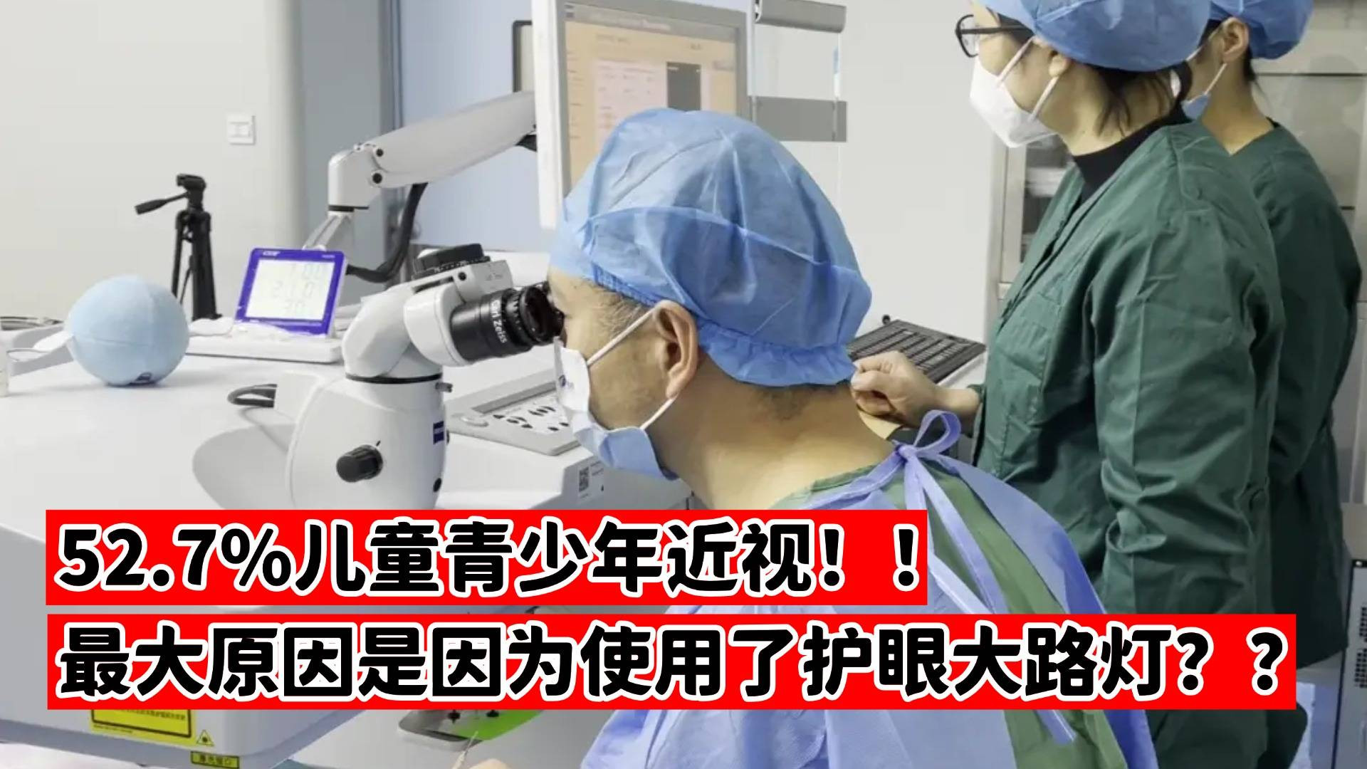 大路灯品牌排行前十名有哪些？2026更好更专业的护眼大路灯推荐