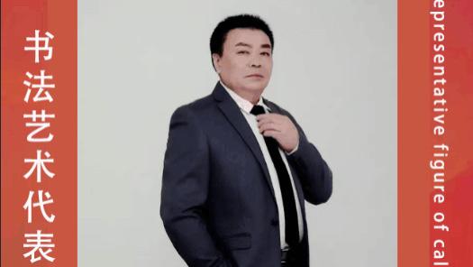 杨卫凡——中意建交56周年文化交流形象大使