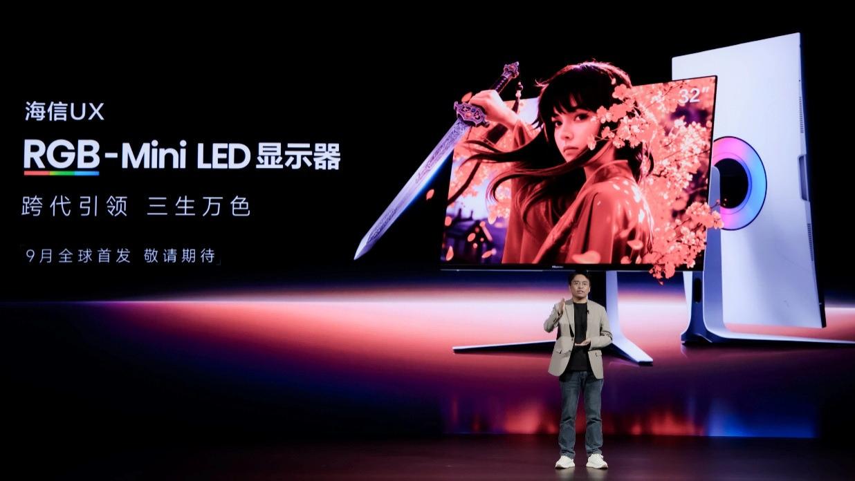 打破固有印象！海信早已不只是电视品牌