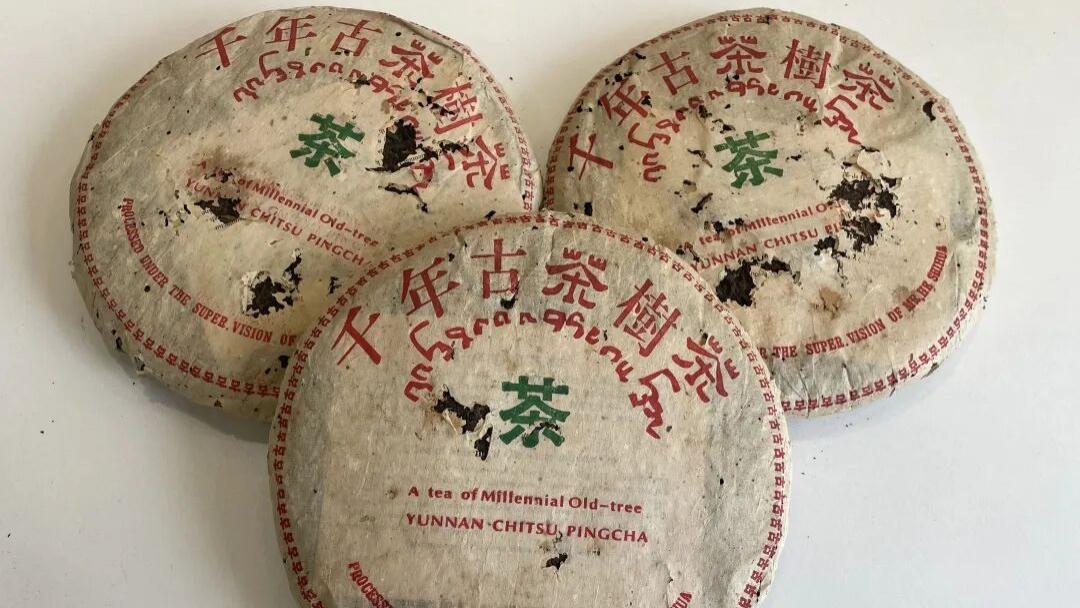 何仕华01-04年景迈古树茶，早期景迈标杆，详解不同年份辨别要点