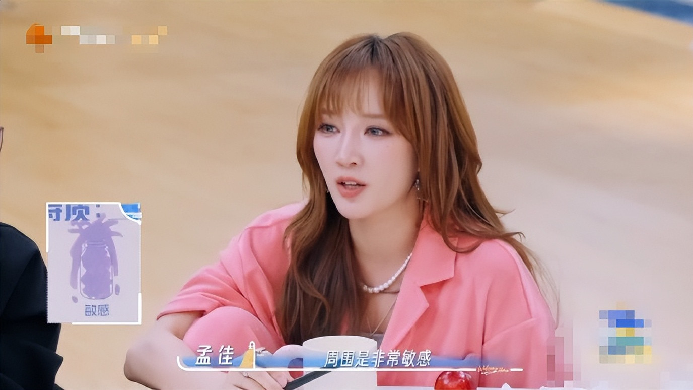 孟佳怕朋友不开心：你这不是善良，是自我消耗的情绪破产