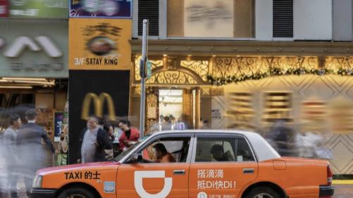 滴滴入选香港引进办重点企业，两地乘客共用同一个滴滴App