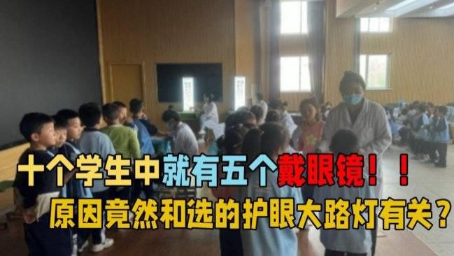 什么牌子的大路灯护眼好用又便宜？护眼大路灯推荐排行榜前十名