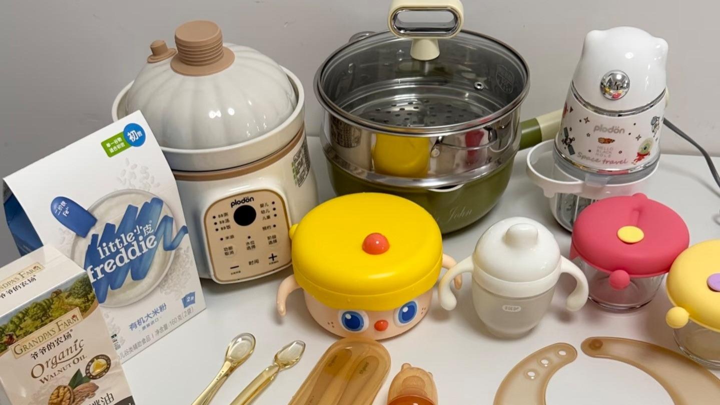 宝宝辅食工具清单，新手必入！不花冤枉钱的避坑指南