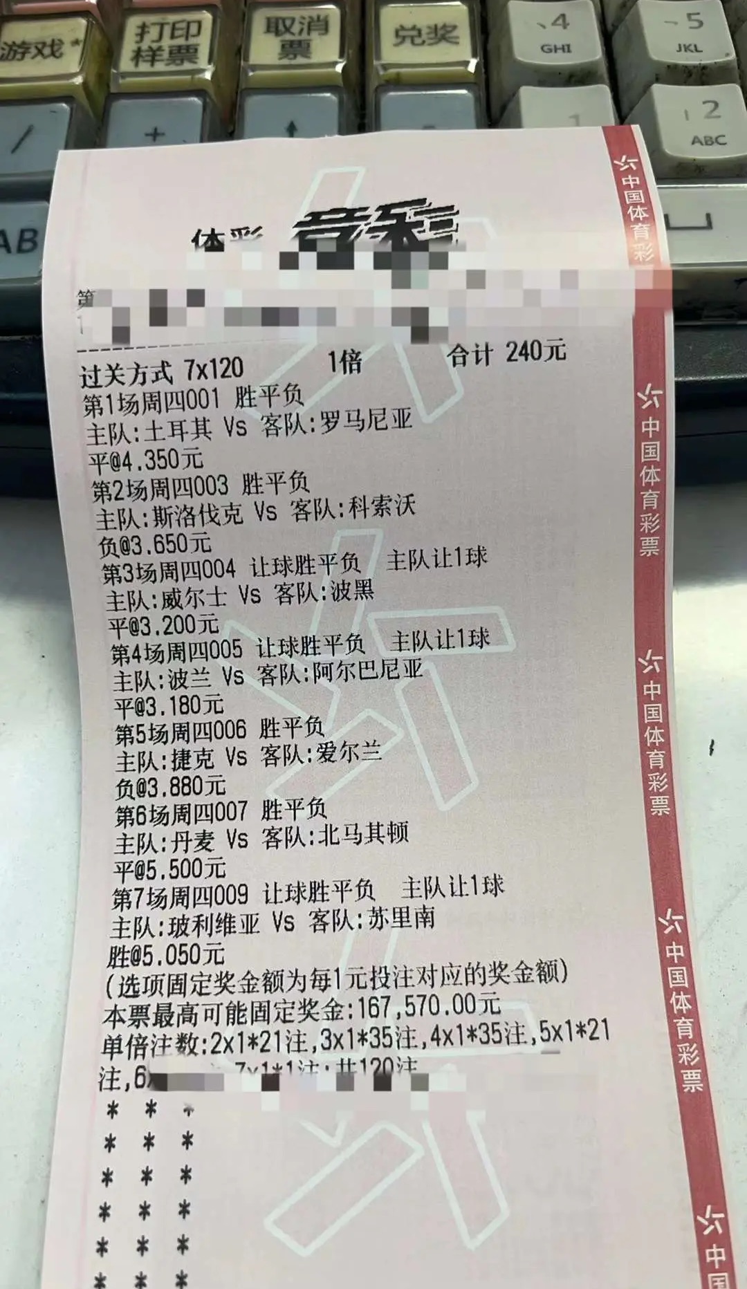 3.26日昨天差一个球，今日继续希望主任对我温柔一点！