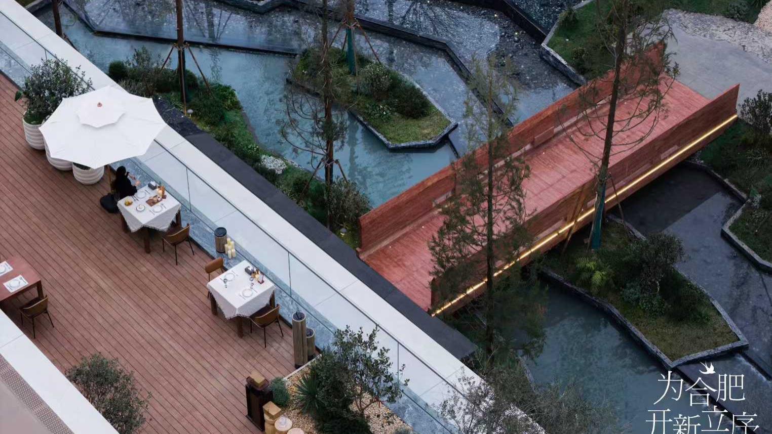 2026年合肥“新款”标准，被招商百川序重新定义！