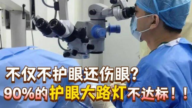 全光谱大路灯怎么选？2026专业且好用的护眼大路灯十大品牌推荐